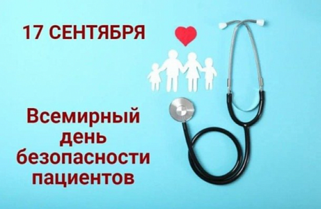 Контроль за своим самочувствием и правильный прием лекарств — это основа вашего здоровья и безопасности!