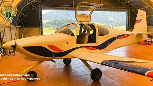 Барнаульца оштрафовали за незаконный полет