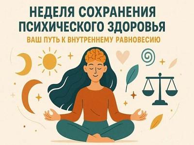Стресс не вреден. Вреден его избыток