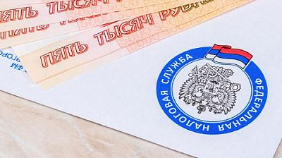 ФНС России разъяснила, как получить налоговое уведомление за 2025 год на бумаге