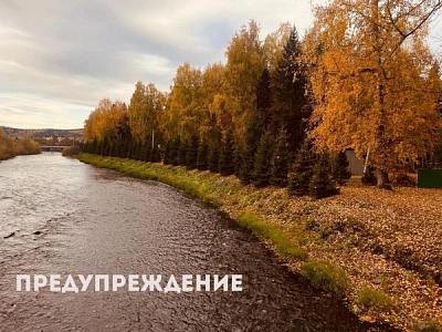 Предупреждение