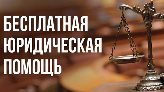 "День юстиции" в Чемальском районе проводит Министерство юстиции РФ по РА.