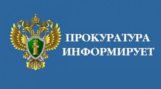 Должностное лицо государственного заказчика привлечено к административной ответственности за нарушение сроков оплаты государственных контрактов