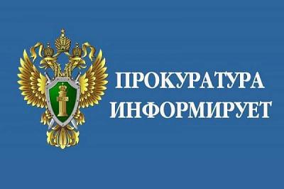 Восстановлено право гражданина на бесплатное получение земельного участка в собственность