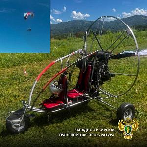 Мотопарапланерист привлечен к административной ответственности за незаконный полет над п. Катунь