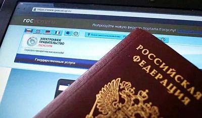 Вниманию жителей Чемальского района!