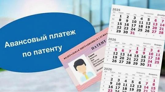 Информирует миграционный пункт